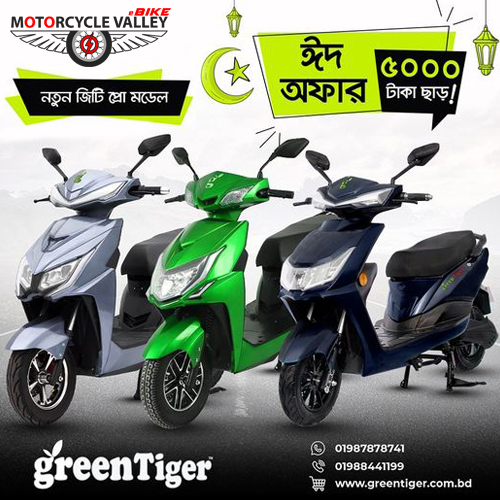 5000 off on Green Tiger GT Pro e-bike on Eid 2023-1680071195.jpg